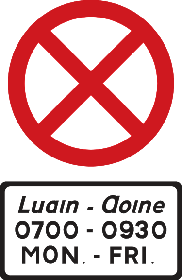 Road signs, Markings and Traffic regulations - What does this sign mean?